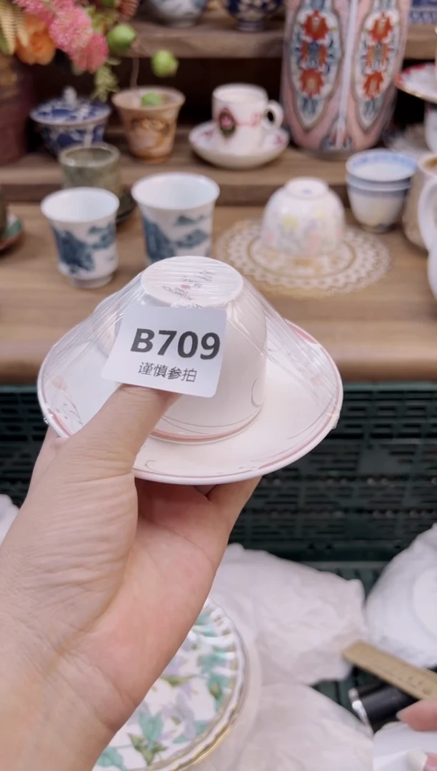 瓷片自**花         709