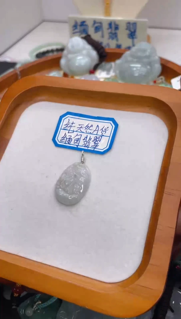 未镶嵌挂件翡翠082多样性发货