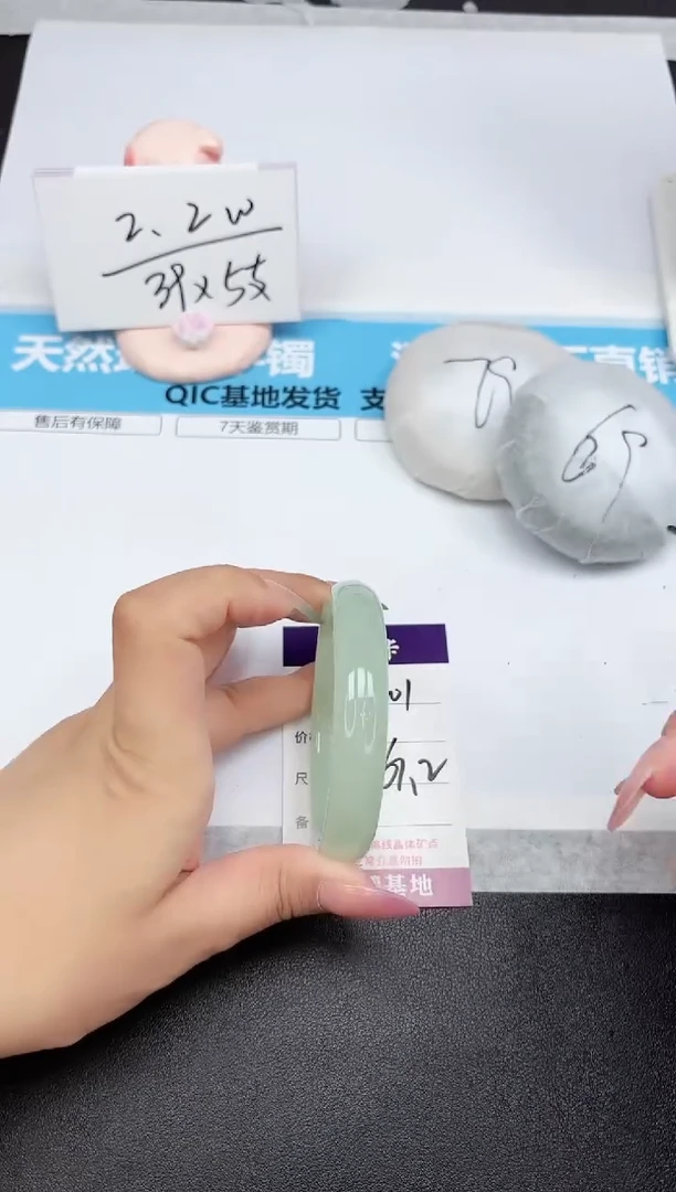 石英质玉手镯未镶嵌202-61.2