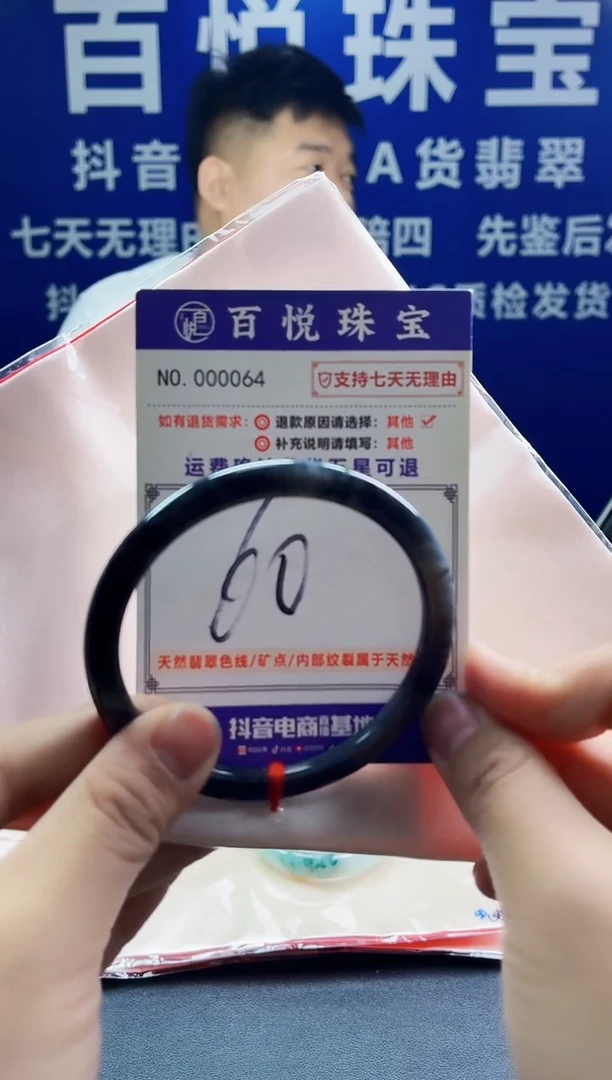 未镶嵌手镯翡翠叮当镯公主镯