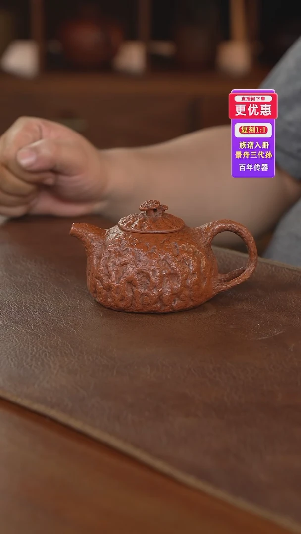 茶壶紫砂紫砂壶紫砂壶