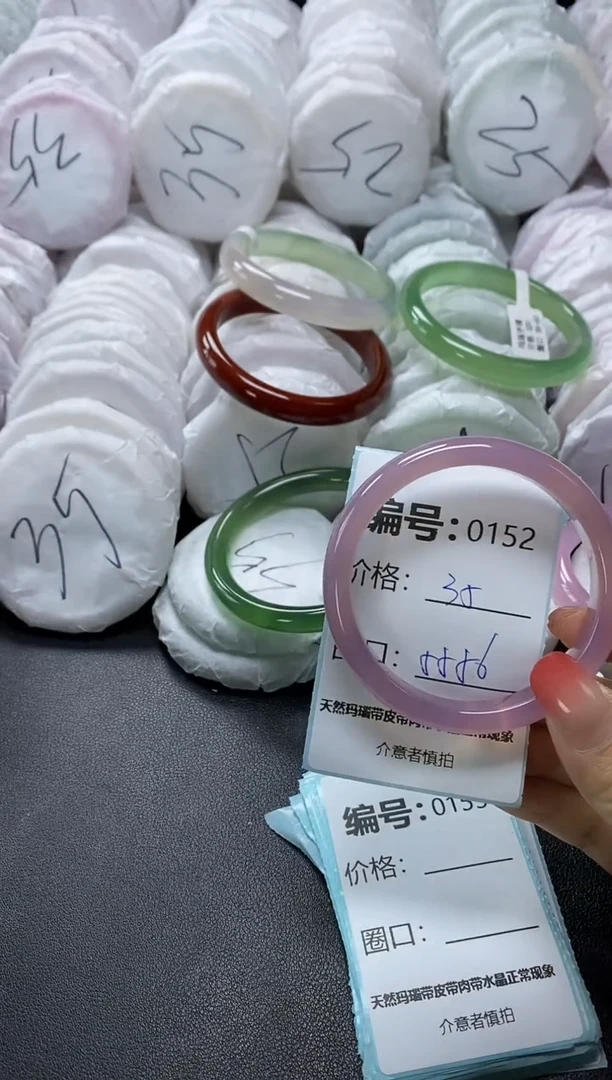 【闪购商品】玛瑙/玉髓手镯未镶嵌152