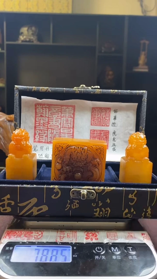 【闪购商品】寿山石印石田黄龙狮套印