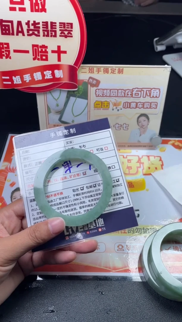 定制翡翠手镯未镶嵌小**?正圈SZAADL-3-DZS