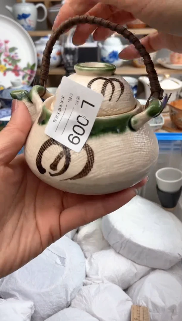 【闪购商品】瓷片009默认微瑕，看清尺寸品相再拍