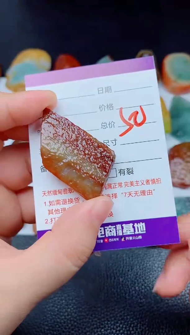 翡翠未镶嵌颈饰一168168168