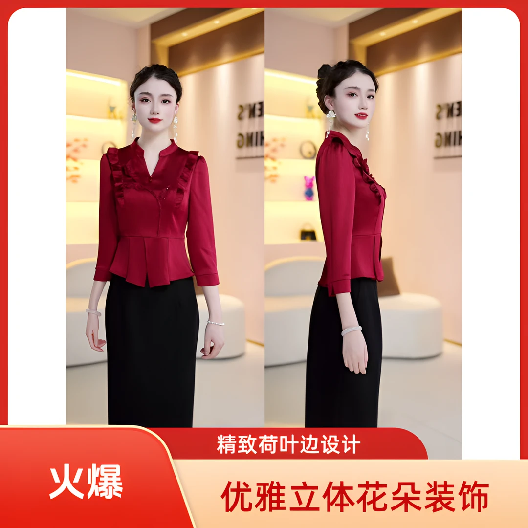 丹思俪2025秋季新款时尚遮肉显瘦显高显白气质百搭2件套8555