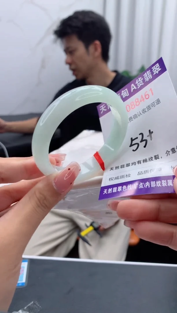 未镶嵌手镯翡翠天然缅甸A货翡翠