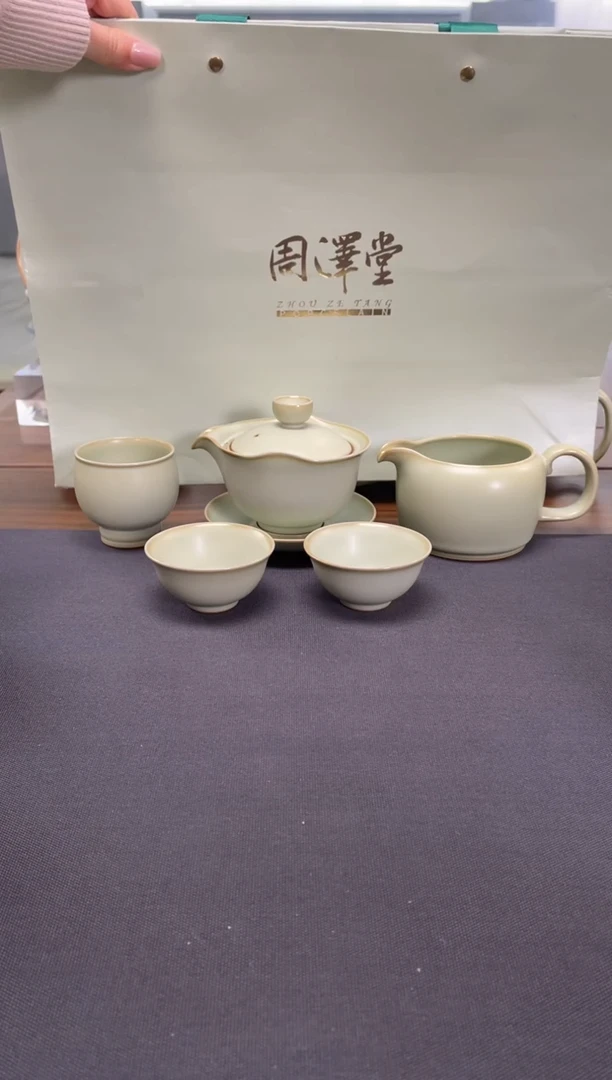 【闪购商品】周泽堂粉青汝瓷套组