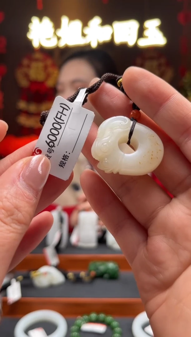 【闪购商品】和田玉吊坠未镶嵌FH