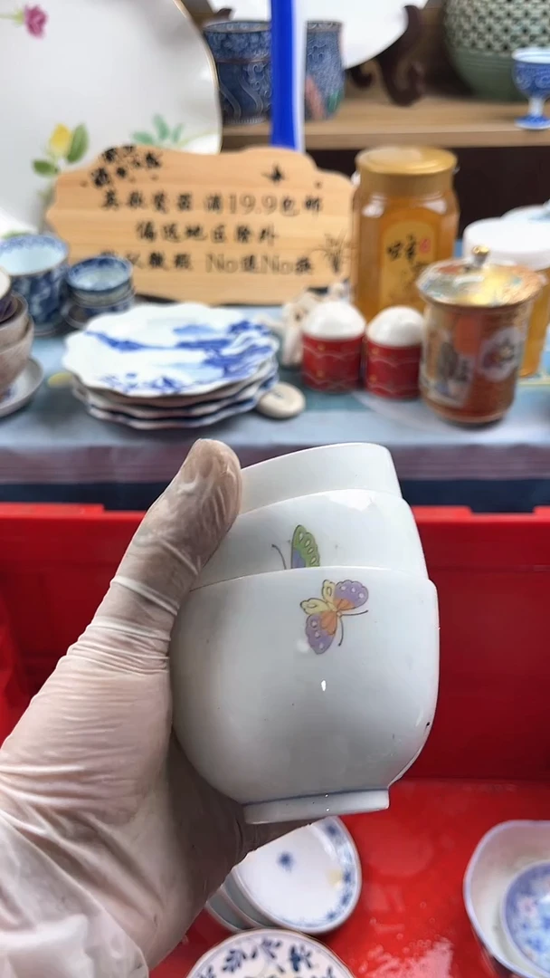 瓷片笑**往英歌瓷器满19.9包邮