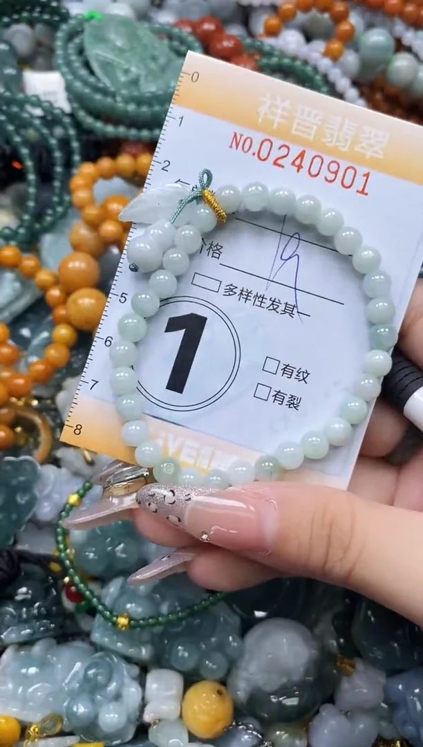 颈饰未镶嵌翡翠闪购0240901