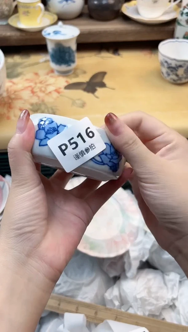 瓷片鹿*鸣   516