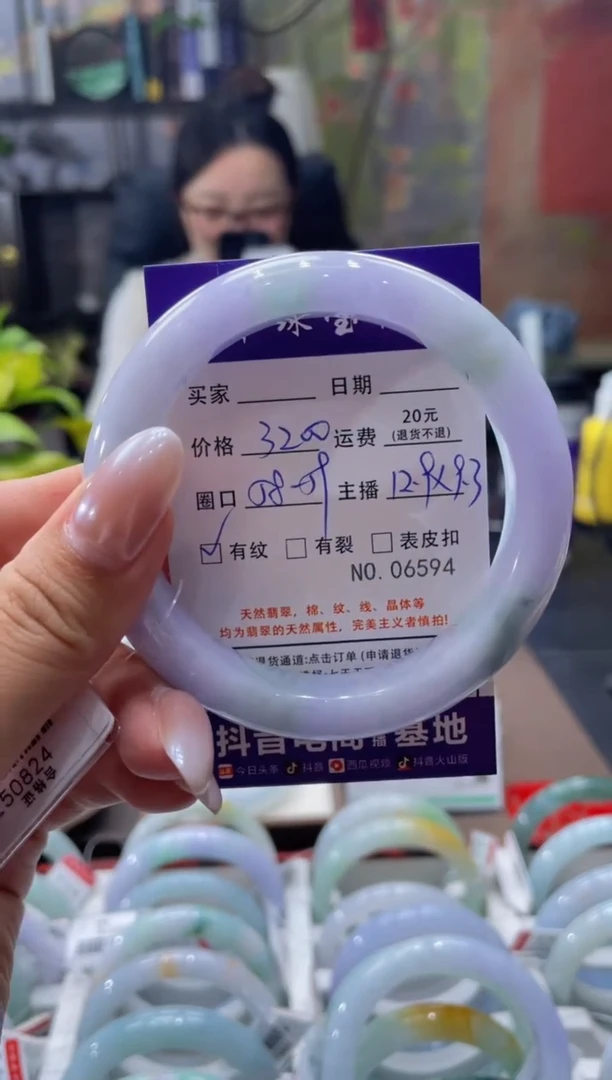 未镶嵌手镯翡翠6594****