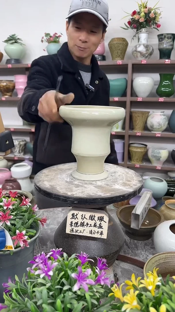 12-21-高18口17瑕-花盆