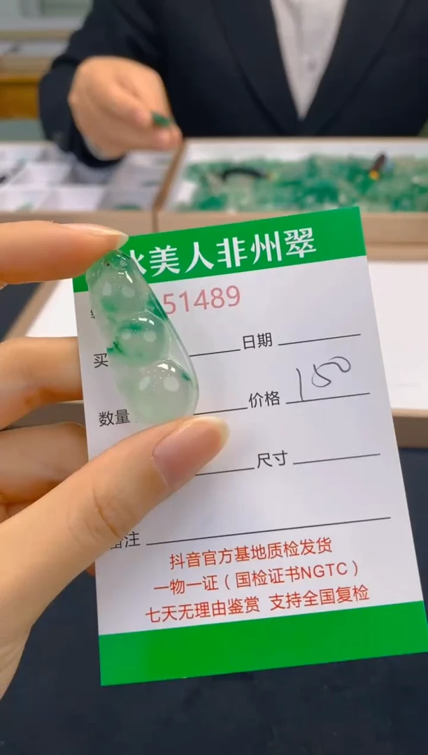 【闪购商品】石英质玉颈饰未镶嵌489