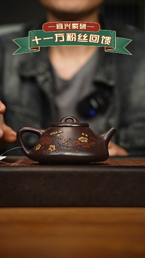 茶壶紫砂宜兴原矿 手工 紫砂壶容量