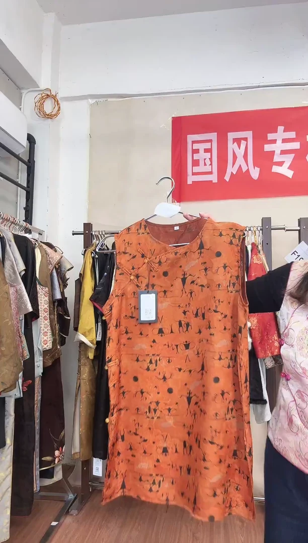 C38 L码 新中式国风