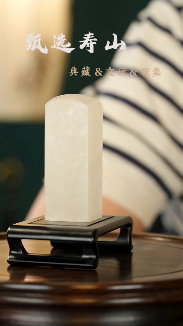 拓片用纸其他包含刻字
