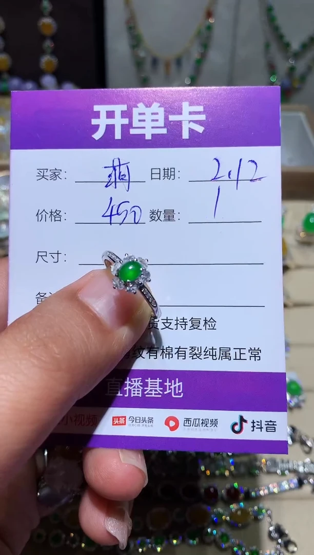 【闪购商品】翡翠耳饰未镶嵌 萌芽鹿