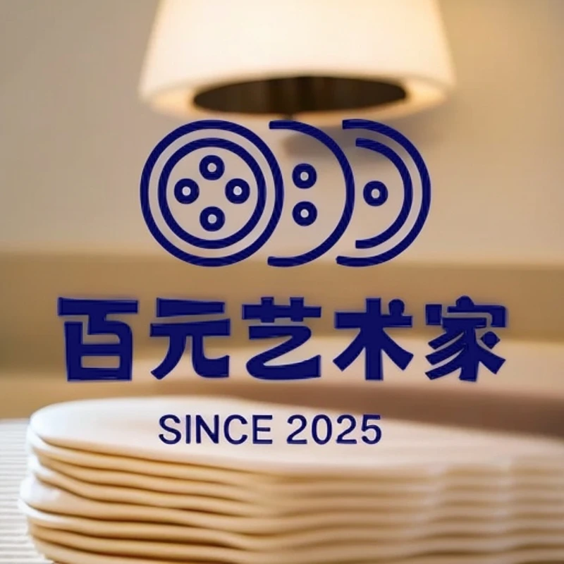 百元艺术家-孤Pin短袖T 夏季卫衣外套链接（默认微瑕）（备注编码）