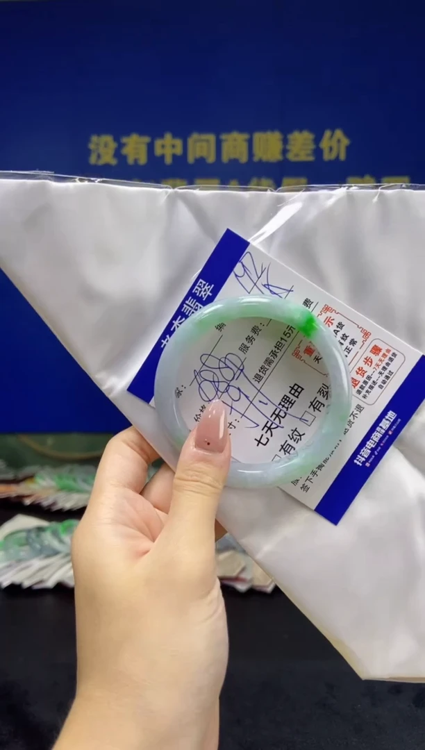 未镶嵌手镯翡翠翡翠手镯单样发一193