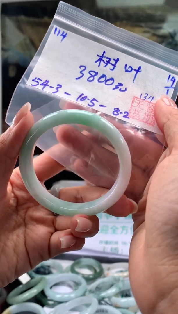 【闪购商品】翡翠手镯未镶嵌翡翠手镯 下单联系小耳机#114