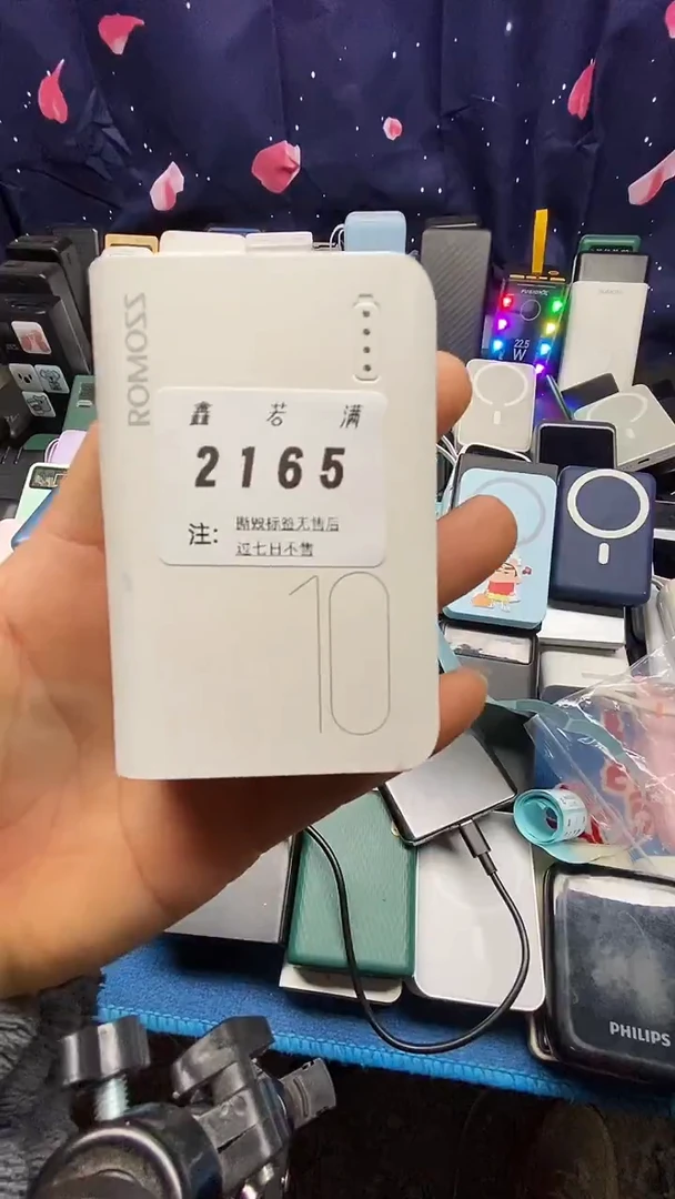 1M海**空数码数据线一号链接【以直播间为准】