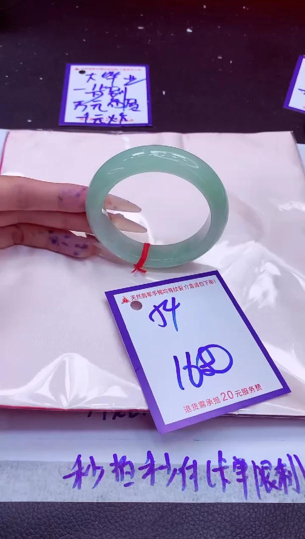 翡翠手镯未镶嵌11111111