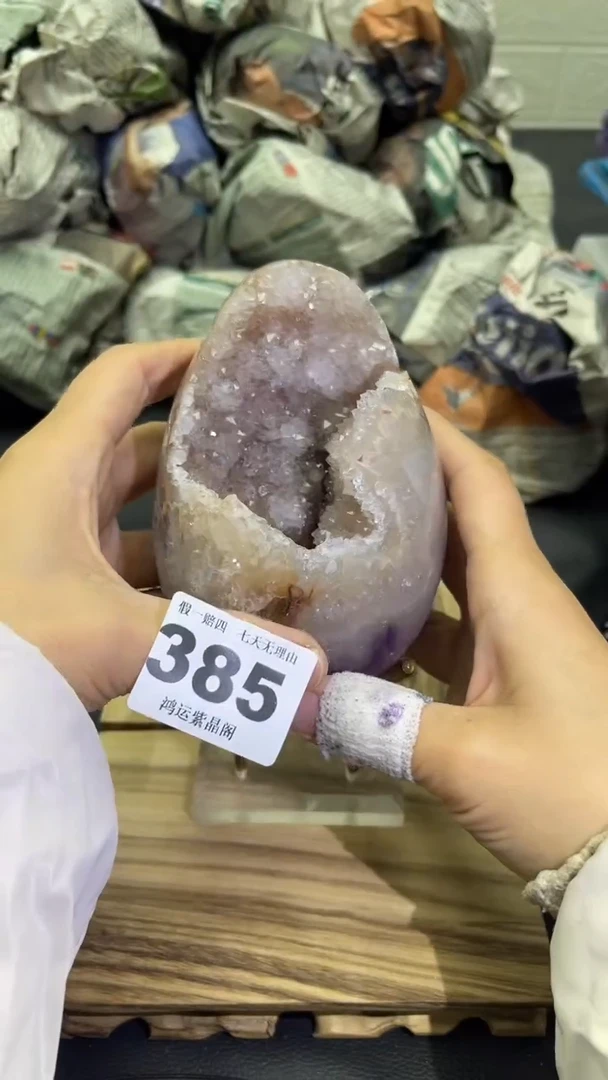 未镶嵌大型摆件（非配饰）紫晶385号龙蛋