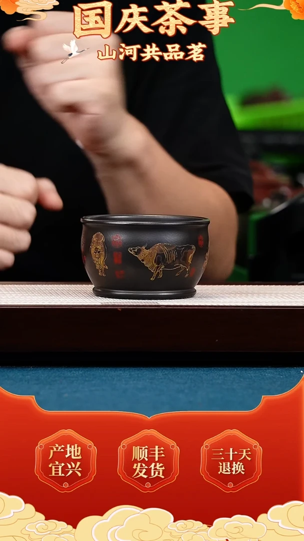 茶壶紫砂石黄 五牛珐琅彩 主人杯
