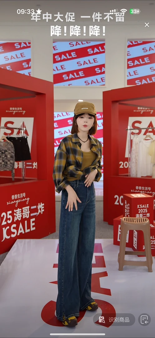 【香香严选】极简风常规款秋季牛仔裤阔腿高街穿搭K9530001X-85555