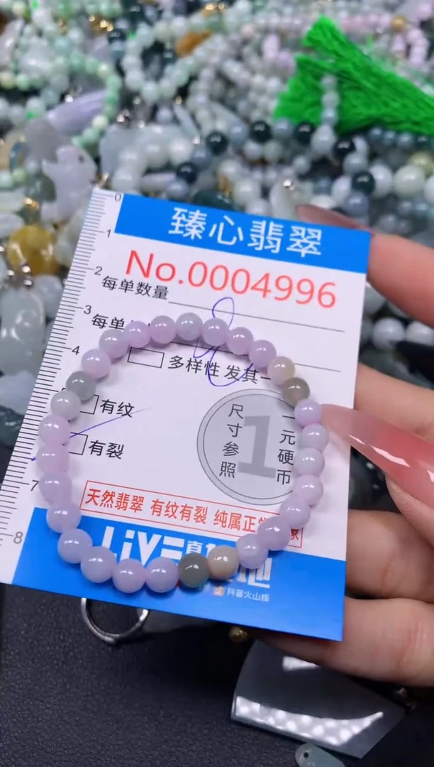 【闪购商品】翡翠颈饰未镶嵌含绳0004996