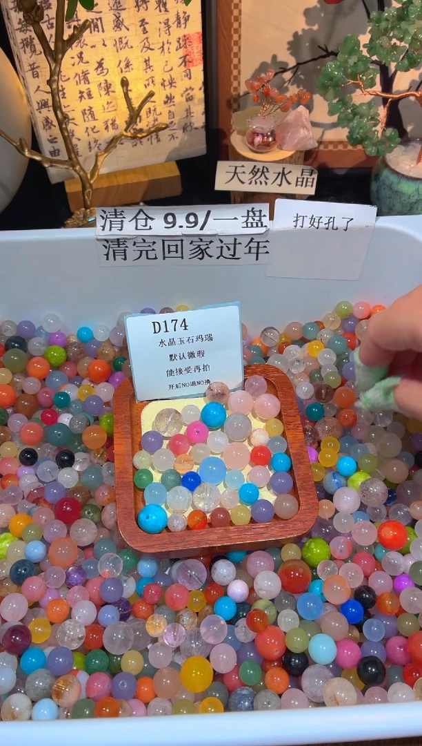 未镶嵌珠宝半成品水晶d174.默认瑕疵，介意勿拍！