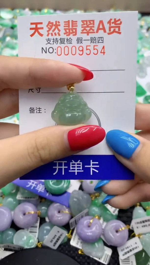 翡翠未镶嵌颈饰11111111111