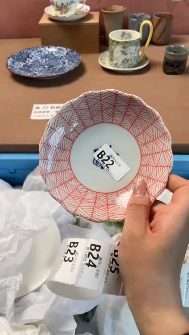 瓷片瓷器瓷器B22