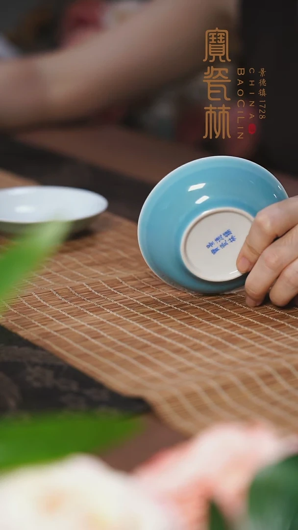 宝瓷林天青三寸碟