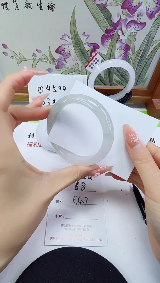 未镶嵌手镯石英岩玉68-54/55