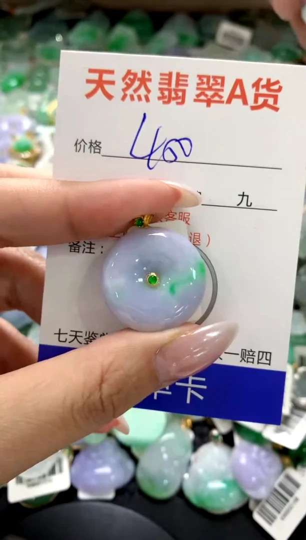 颈饰18K金镶嵌翡翠1111111111