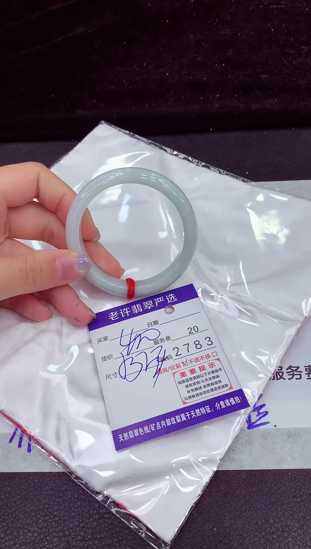 未镶嵌手镯翡翠11111111111
