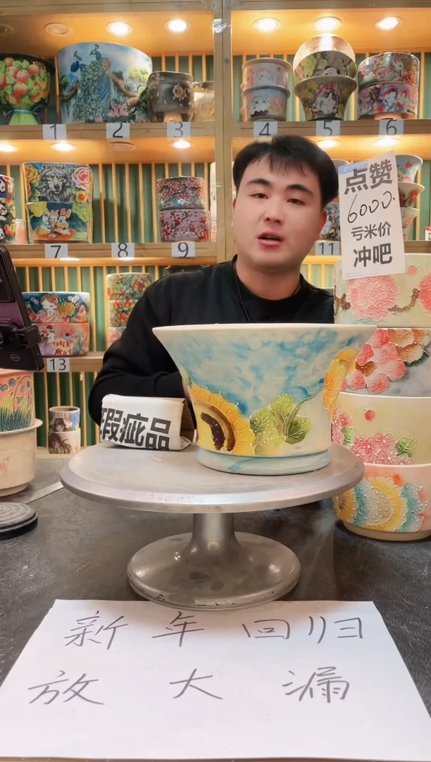 【闪购商品】其他默认微瑕一物一拍0216-123