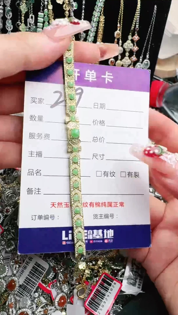 银S925镶嵌戒指翡翠1111
