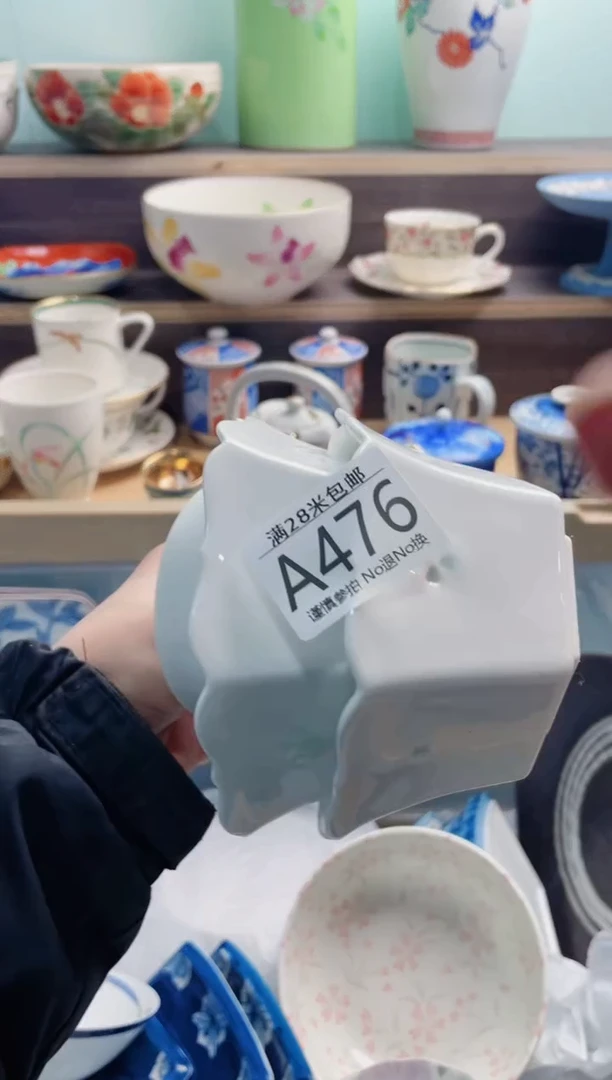 【闪购商品】A476***********