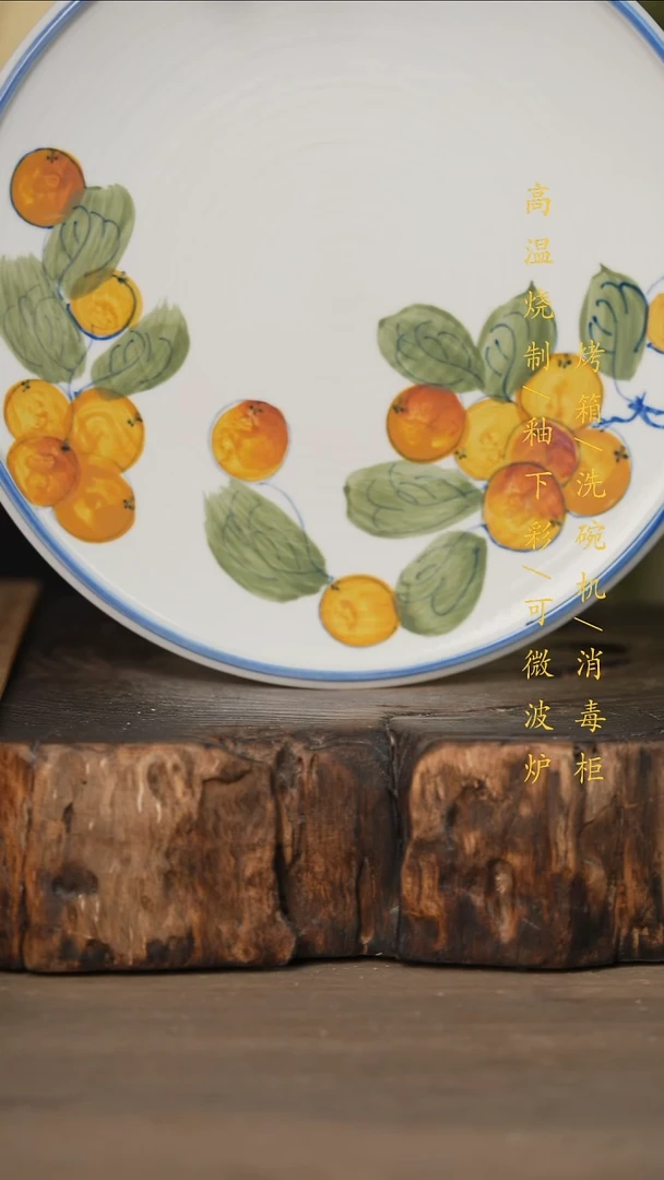 瓷片景德镇高温釉下彩可微波烤箱洗碗机