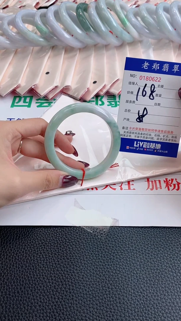 翡翠手镯未镶嵌AAAAAAAA