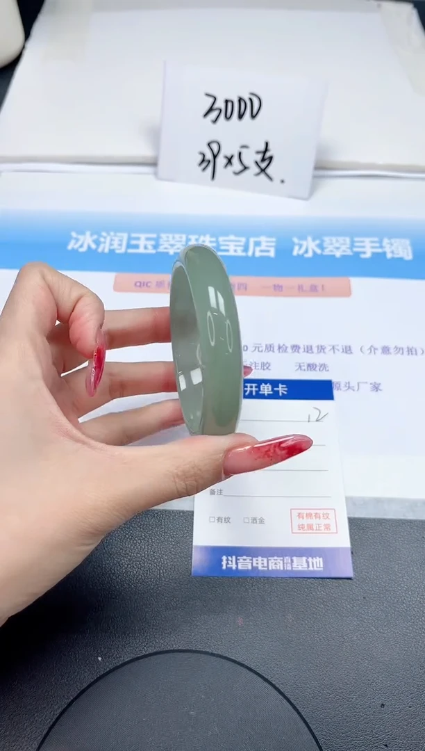 【闪购商品】石英质玉手镯未镶嵌12-56.8