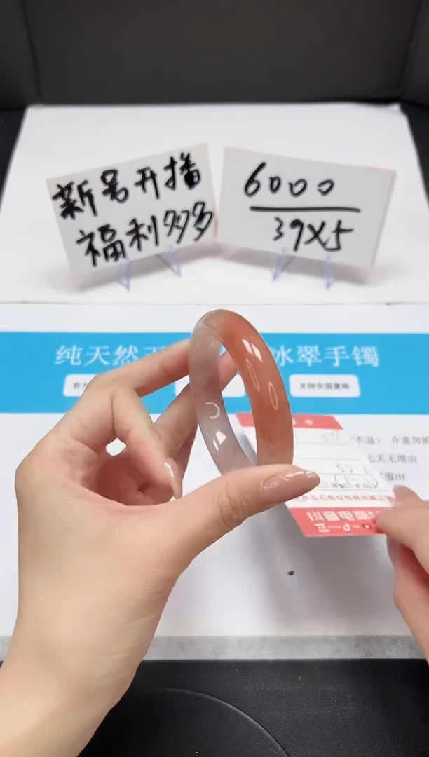 【闪购商品】石英质玉手串未镶嵌A54-52.2