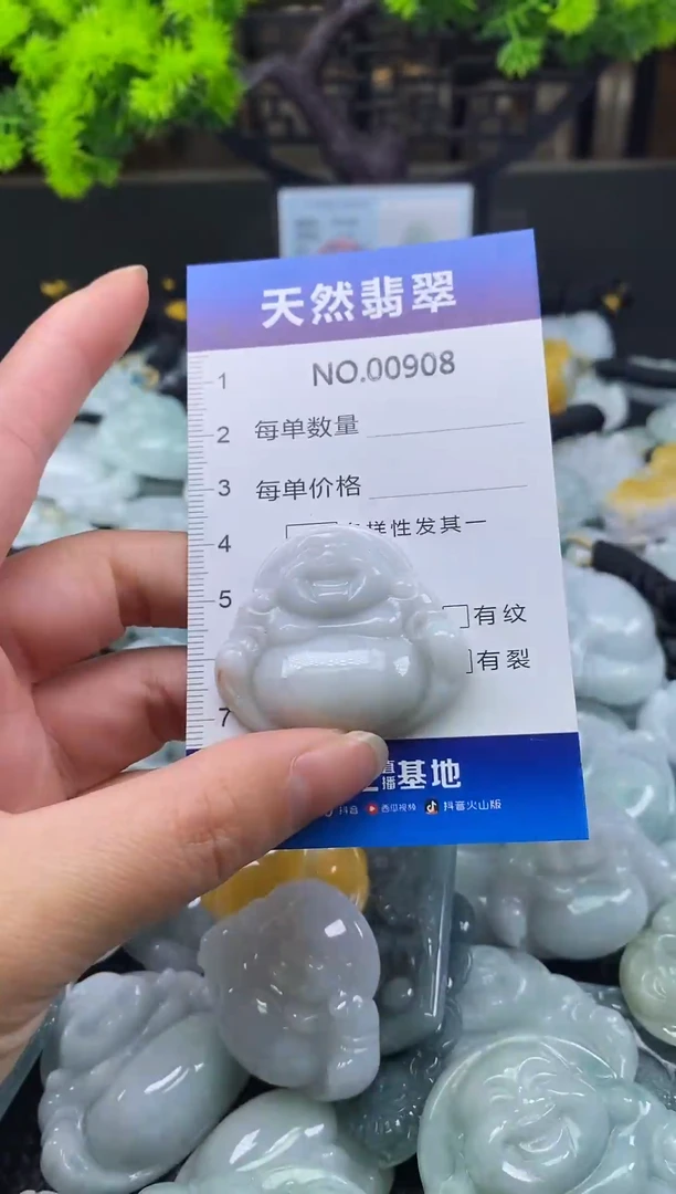 颈饰未镶嵌翡翠天然缅甸翡翠908