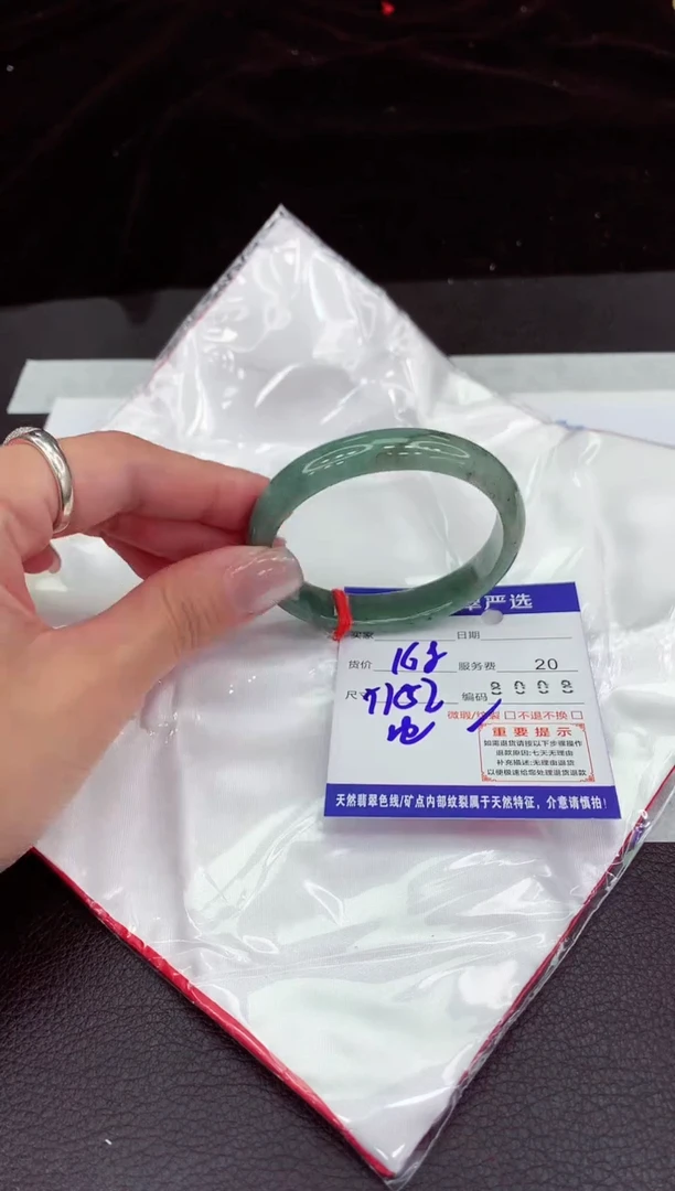 翡翠手镯未镶嵌1111111111111