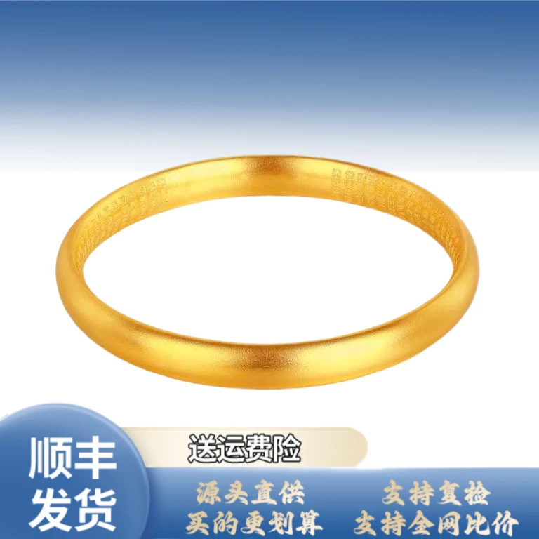 足银手镯 贵妃泥鳅背心经手镯扁担